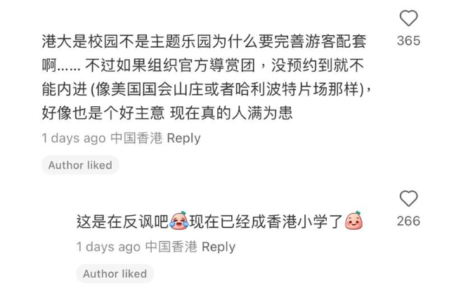 (圖片來源:小紅書)