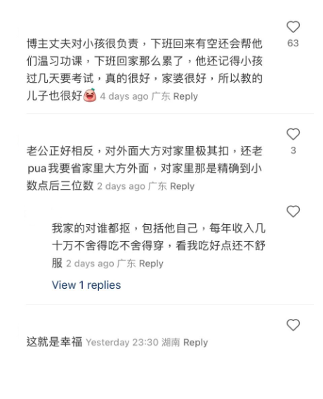 (圖片來源:小紅書)