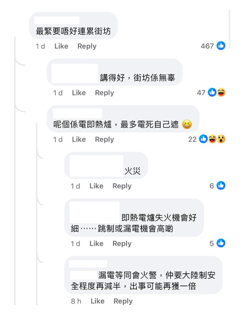 (圖片來源:Facebook@淘寶開心share)