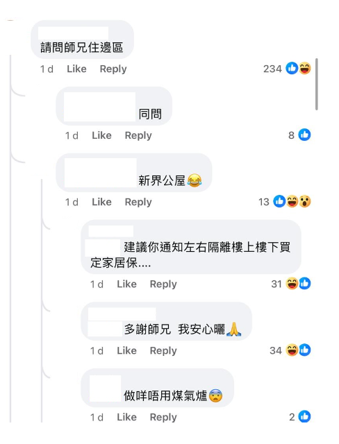 (圖片來源:Facebook@淘寶開心share)