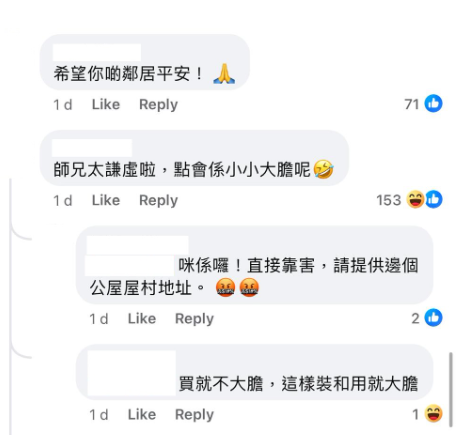 (圖片來源:Facebook@淘寶開心share)