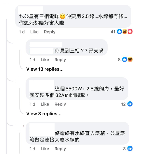 (圖片來源:Facebook@淘寶開心share)