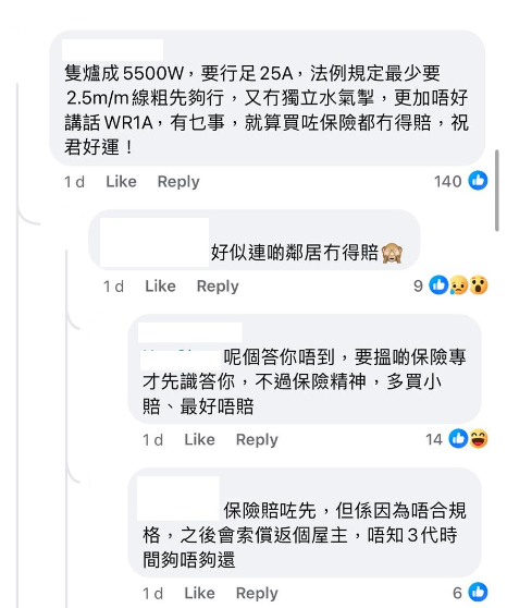 (圖片來源:Facebook@淘寶開心share)