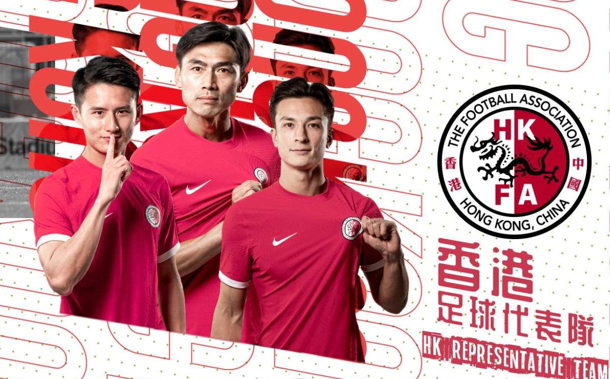 根據足總網頁顯示,港隊隊徽內應包含中國二字。(足總網頁截圖)