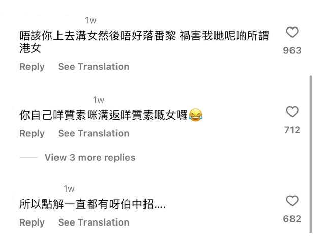 (圖片來源:Instagram@dcard.hk)