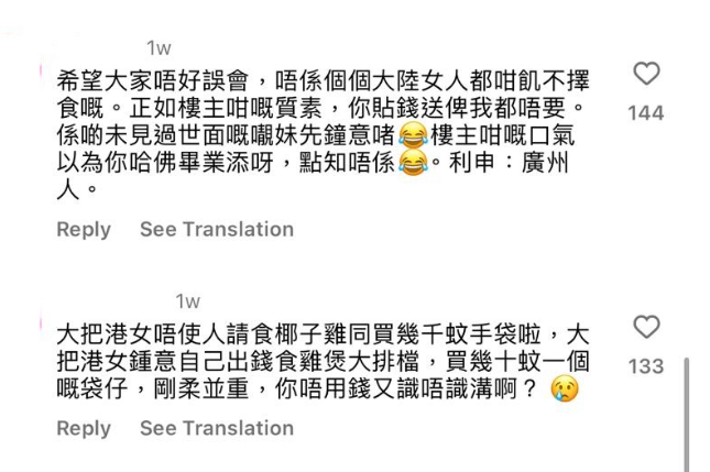 (圖片來源:Instagram@dcard.hk)