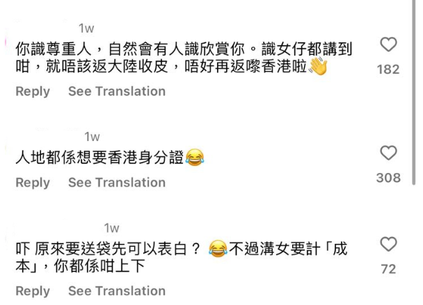 (圖片來源:Instagram@dcard.hk)