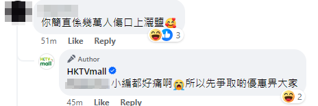 網購平台HKTVmall小編發文稱「唔想再食(做)水魚,我哋有大把魚任你揀」