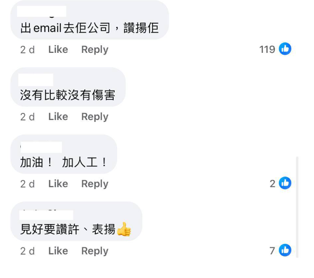 (圖片來源:Facebook@青衣街坊吹水會)