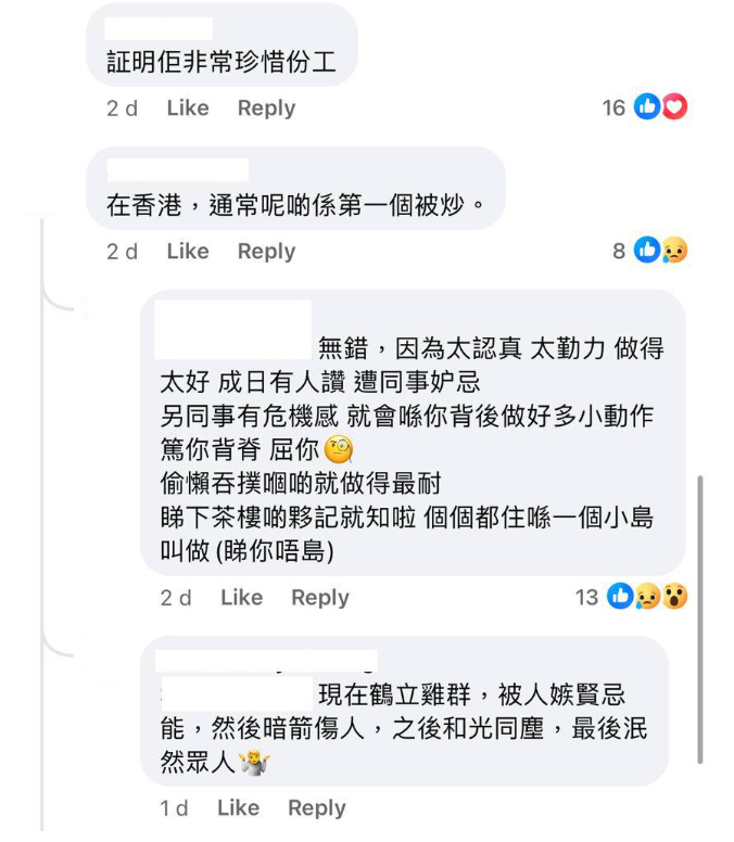 (圖片來源:Facebook@青衣街坊吹水會)