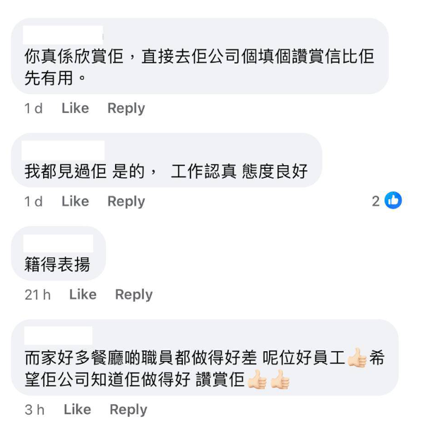 (圖片來源:Facebook@青衣街坊吹水會)