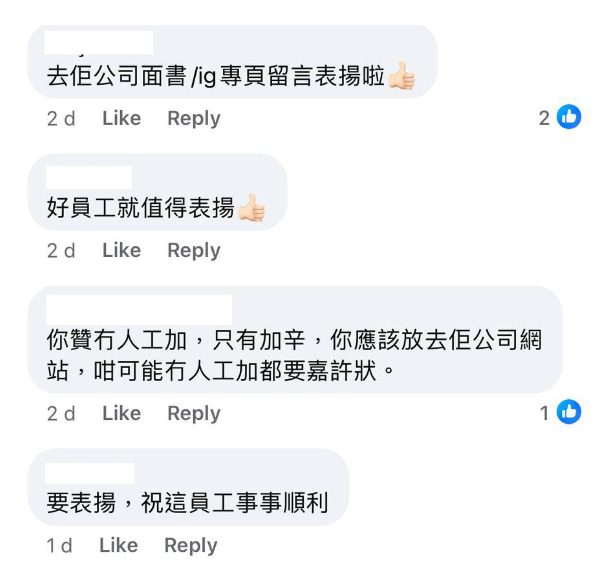 (圖片來源:Facebook@青衣街坊吹水會)