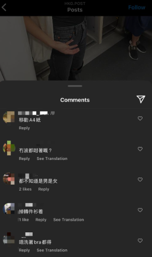 (圖片來源:Dcard)