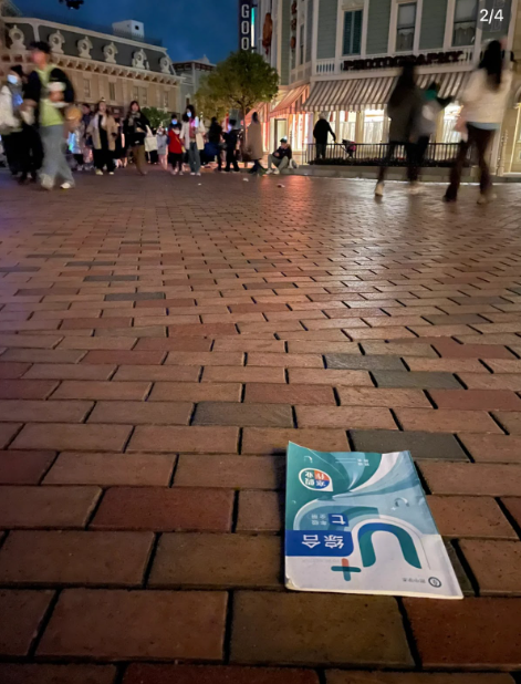 (圖片來源:小紅書)