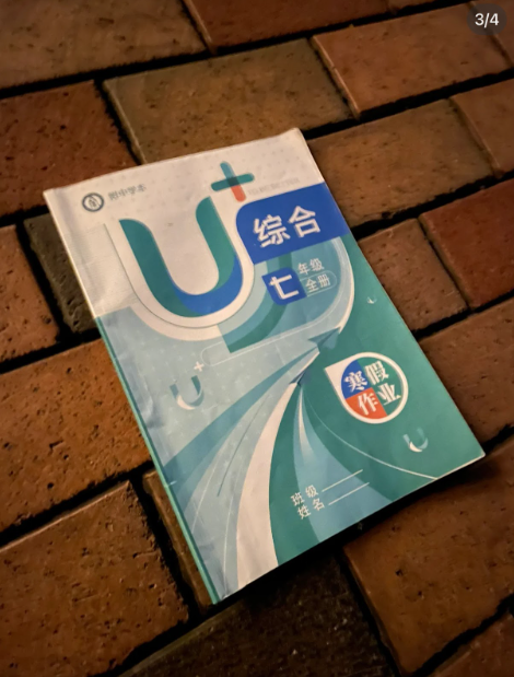 (圖片來源:小紅書)