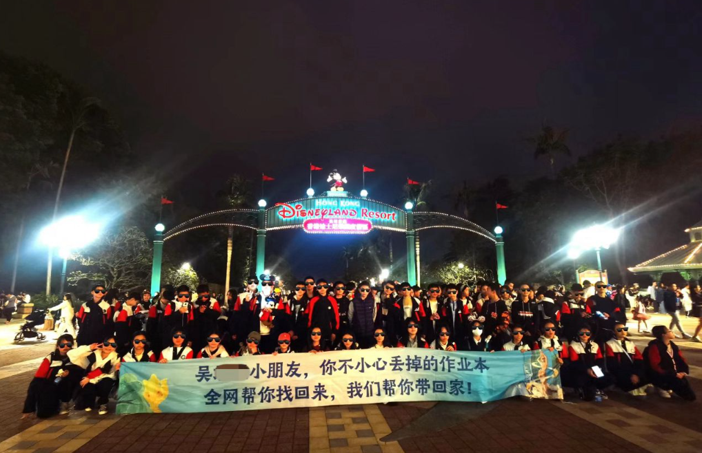 (圖片來源:小紅書)