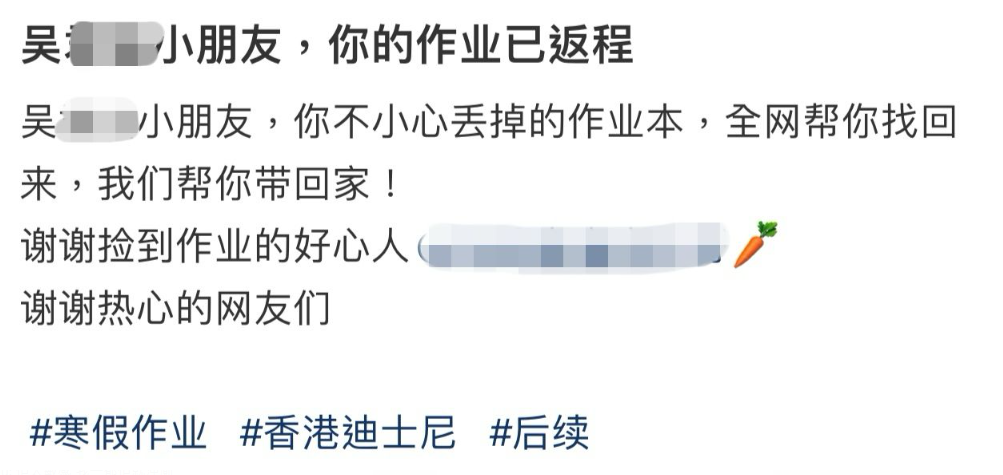 (圖片來源:小紅書)