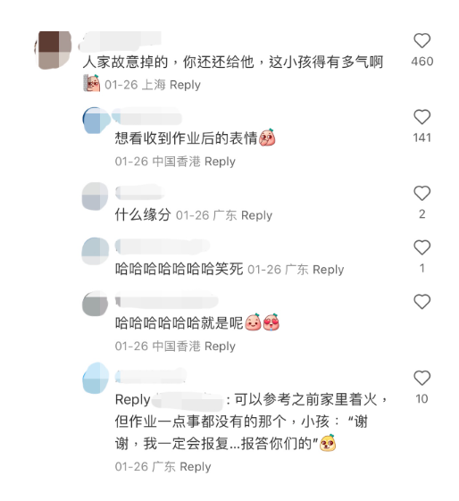 (圖片來源:小紅書)