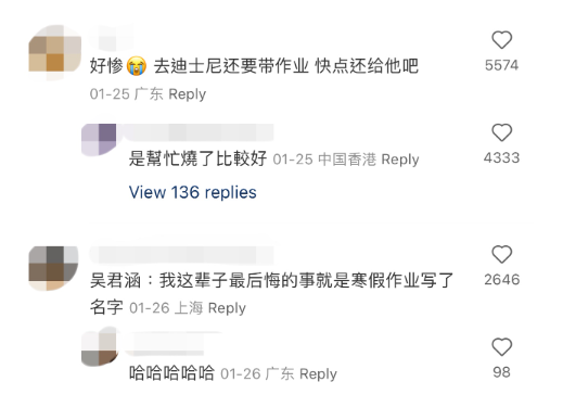 (圖片來源:小紅書)