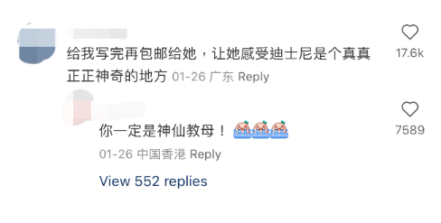 (圖片來源:小紅書)