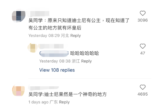 (圖片來源:小紅書)