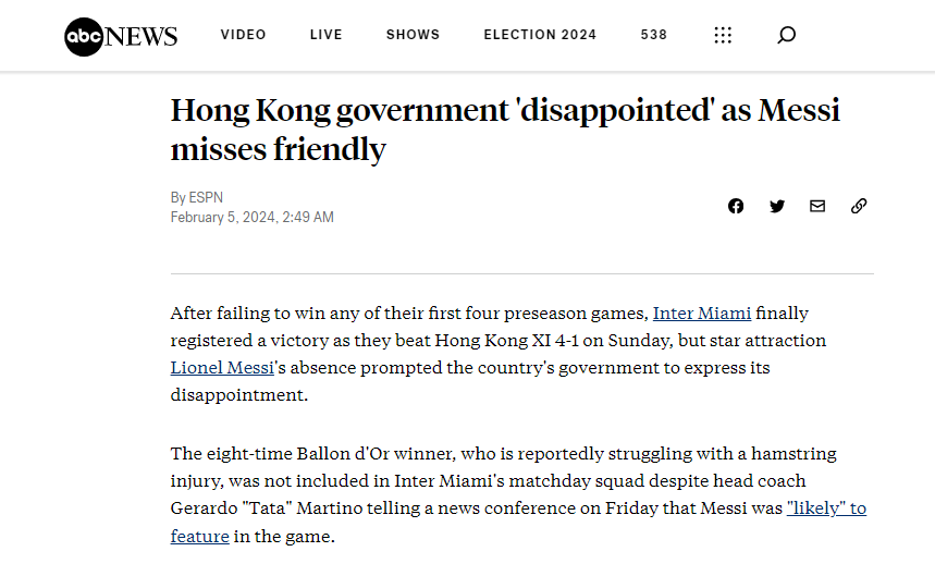 美斯訪香港|美國廣播公司(ABC)