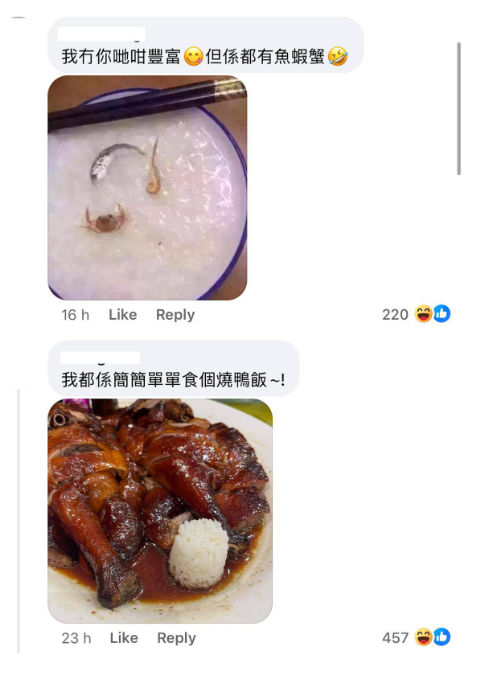 (圖片來源:Facebook@香港街市魚類海鮮研究社)
