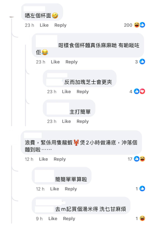 (圖片來源:Facebook@香港街市魚類海鮮研究社)