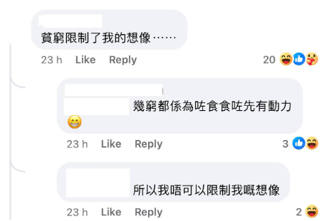 (圖片來源:Facebook@香港街市魚類海鮮研究社)