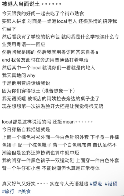 (圖片來源:小紅書)