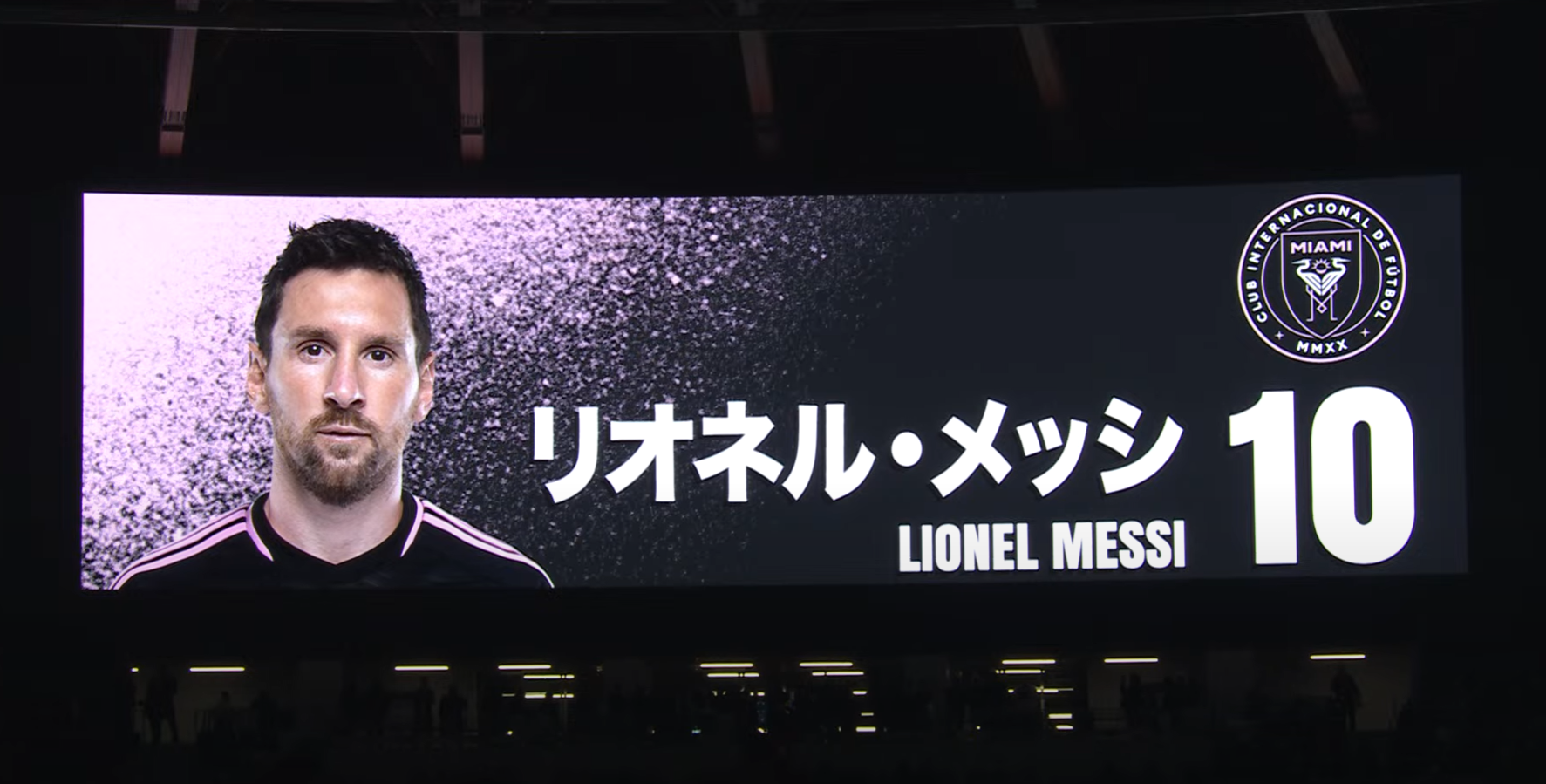 美斯日本行先列後備。(影片截圖)