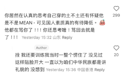 (圖片來源:小紅書)