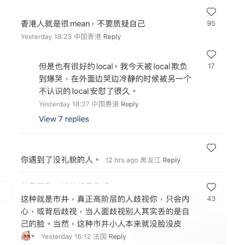 (圖片來源:小紅書)