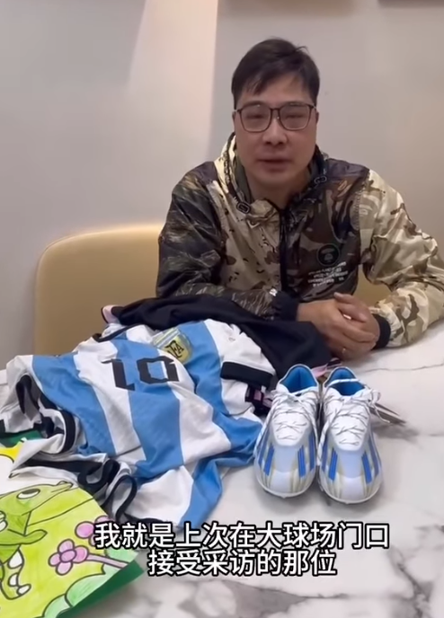 林先生在社交平台發布影片,剪爛10多年來購買的美斯球衣,發誓此生不再關注他及為他花一分一毫:「點解美斯你要咁傷害我哋?」