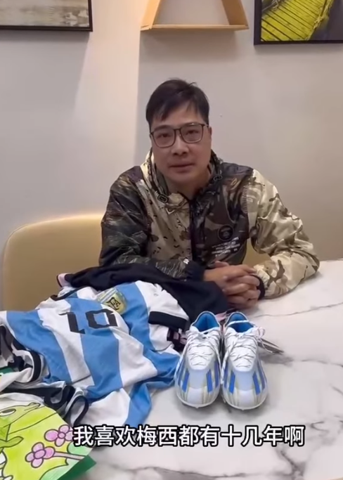 林先生在社交平台發布影片,剪爛10多年來購買的美斯球衣,發誓此生不再關注他及為他花一分一毫:「點解美斯你要咁傷害我哋?」