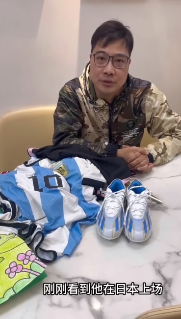 林先生在社交平台發布影片,剪爛10多年來購買的美斯球衣,發誓此生不再關注他及為他花一分一毫:「點解美斯你要咁傷害我哋?」