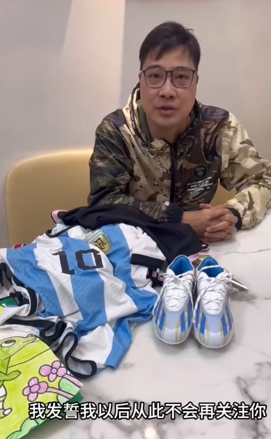 林先生在社交平台發布影片,剪爛10多年來購買的美斯球衣,發誓此生不再關注他及為他花一分一毫:「點解美斯你要咁傷害我哋?」