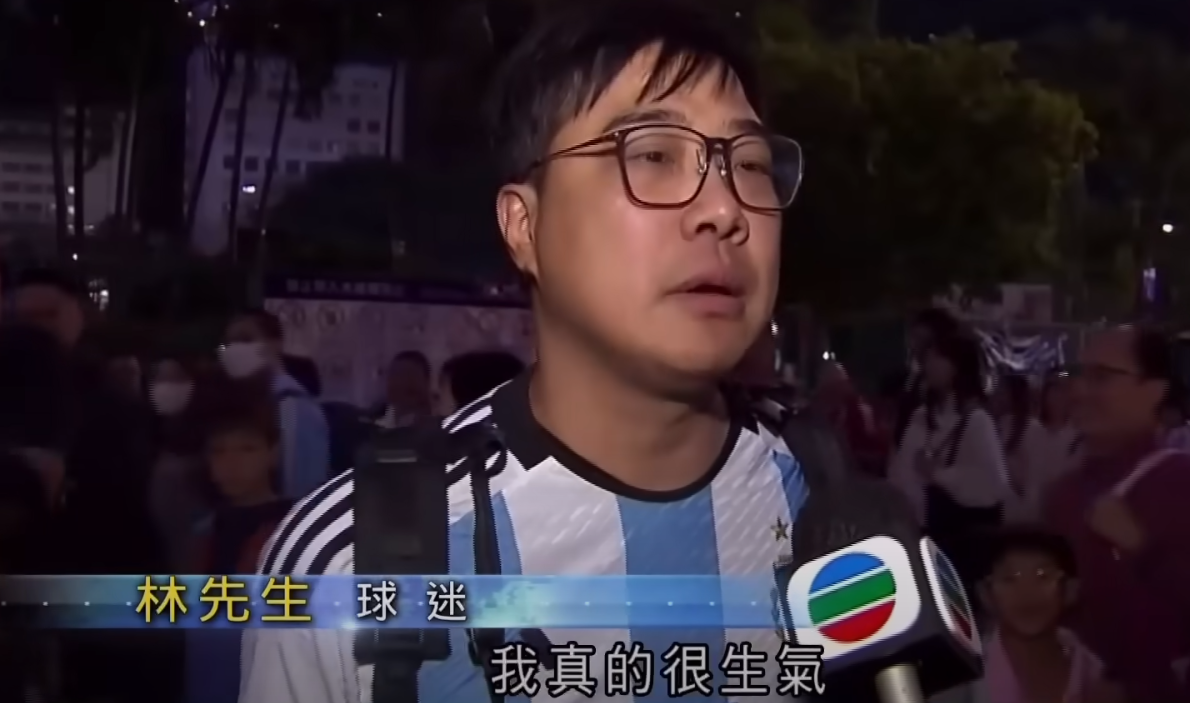 林先生當日因美斯並未在香港表演賽出場感失望,賽後他離開大球場接受本地電視台問時,怒喊碧咸回水