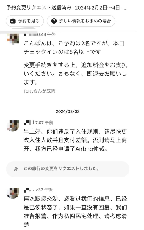 (圖片來源:小紅書)