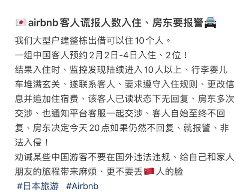 (圖片來源:小紅書)