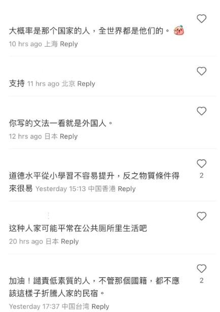 (圖片來源:小紅書)