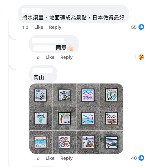 (圖片來源:Facebook@香港風景攝影會)