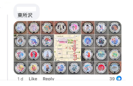 (圖片來源:Facebook@香港風景攝影會)