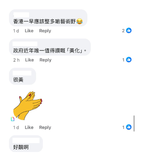 (圖片來源:Facebook@香港風景攝影會)