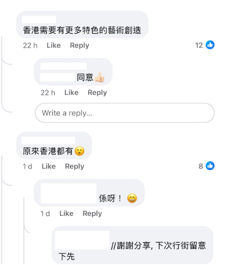 (圖片來源:Facebook@香港風景攝影會)