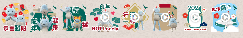 2024新年必備WhatsApp Stickers