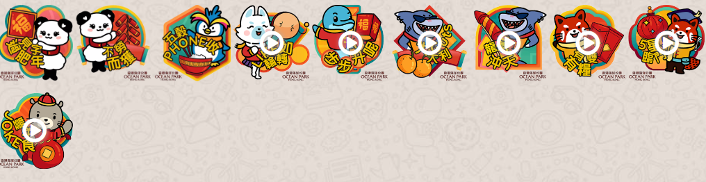 2024新年必備WhatsApp Stickers