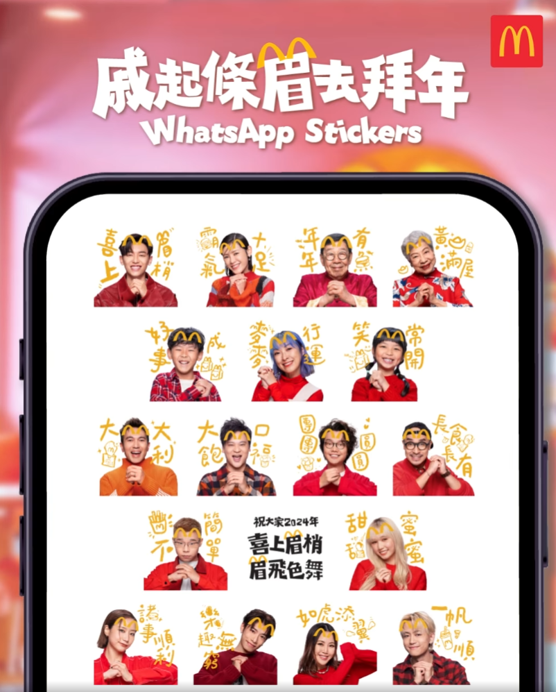 2024新年必備WhatsApp Stickers