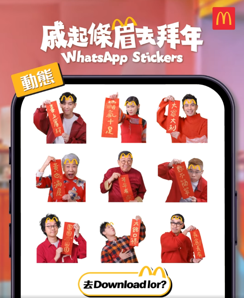 2024新年必備WhatsApp Stickers