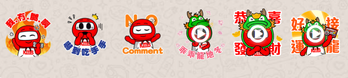 2024新年必備WhatsApp Stickers